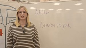 Разговоры о важном