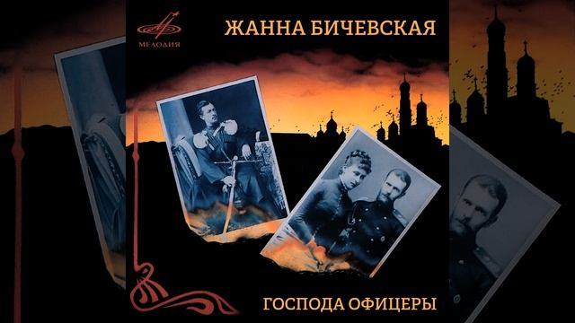 Всё теперь против нас смотреть онлайн