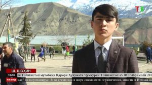 Ватанпарвар дар Шамсиддин Шохин