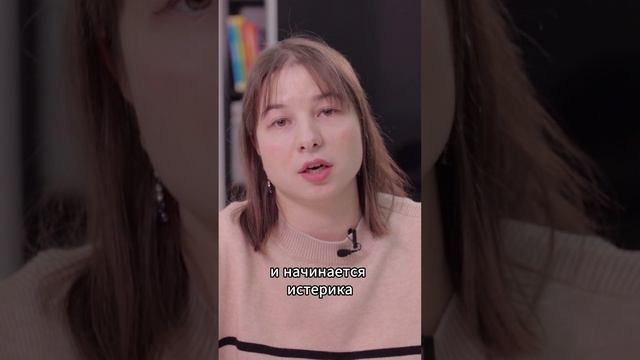 Как не надо воспитывать детей Совет №3