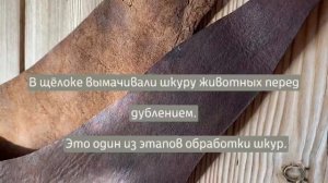 Щёлока не варить – и рубашки не мыть