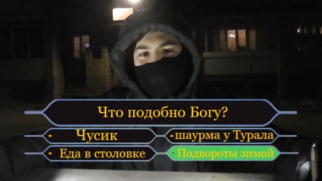 В поисках чусика смотреть онлайн