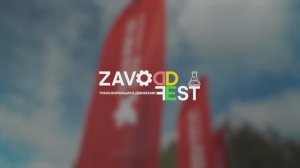 ZAVODD FEST 4.0 (long edition)
25 мая 2024 года