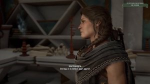 Assassin's Creed® Odyssey. Кара Атлантиды. Прохождение # 29