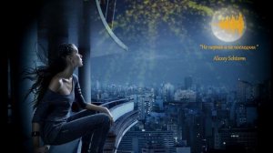 Не первая и не последняя.