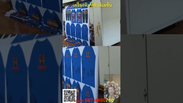 เครื่องพิมพ์ซับลิเมชั่น A4 Sublimation Printer