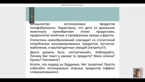 Доброкачественные опухоли