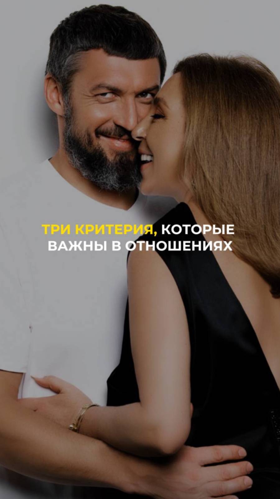 Что формирует восприятие мира?