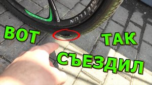 🍀🚴♂️ПОКАТУШКИ🚴♂️🍀Первая велло-авария🍀Далеко от дома/Близко к решению🍀