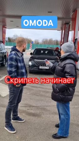 ОМОDA отзыв владельца #автоблог #китайскийавтомобиль