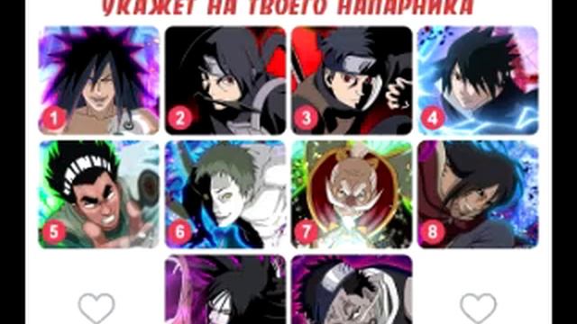 НАРУТО И ВУЛЬГАРНАЯ ИНО В ОДНОЙ КОМАНДЕ/АЛЬТЕРНАТИВНЫЙ СЮЖЕТ НАРУТО/ВСЕ ЧАСТИ