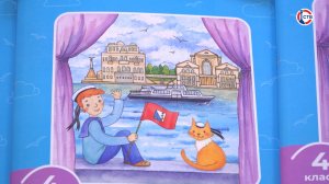 В Севастополе появились новые тетради по севастополеведению