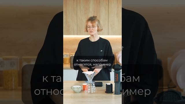 5 СПОСОБОВ СДЕЛАТЬ КОФЕ, КАК В КОФЕЙНЕ! Лучшие способы сварить кофе дома