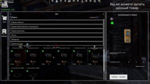 Всем привет! Играем в проект The Whisper карта  New AoD пойдем поглядим )))