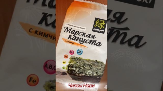 Ленивые роллы на праздничный стол.