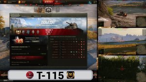 За выслугу лет! Подарочный Советский средний танк Т-115. Обзор танка в бою.