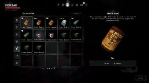 The Long Dark №4. Холодно и голодно Т.Т