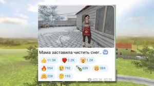 Когда выйдет новогоднее обновление в School boy runaway? Разбор постов!