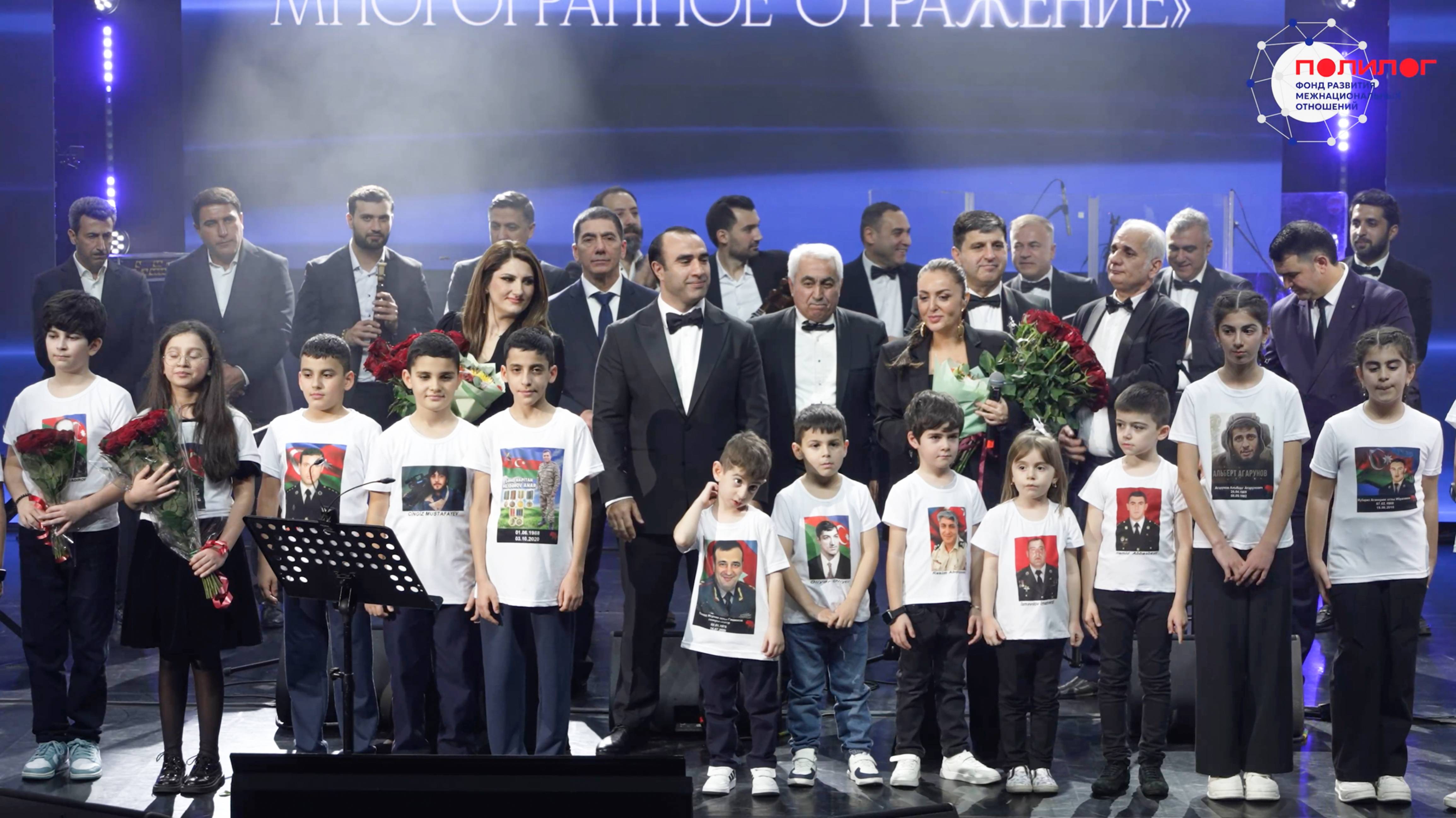 Концерт мугама и джаза Метаморфозы жизни: Многогранное отражение