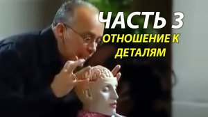 Различия мужчин и женщин в отношении деталей (Mark Gungor)