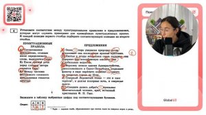 РУССКИЙ ОГЭ 2025 вариант 8 ДОЩИНСКИЙ разбор заданий | Сэвиндж Исмаилова – Global_EE