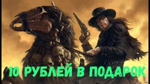 ВЫПЛАТА С ПРОЕКТА WILD WEST НОВАЯ ЭКОНОМИЧЕСКАЯ ИГРА