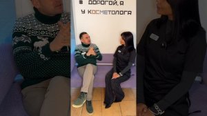 Нужно ли мужчинам разглаживать морщины ?