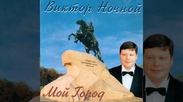 Металлочка