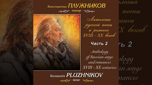 Мне верит и верна Исмена смотреть онлайн