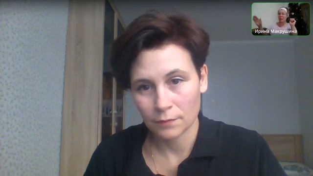 МЕЛКОМОРЩИНИСТЫЙ ТИП СТАРЕНИЯ. Дополнительный уход.