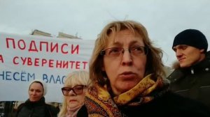 Подписи переданы ГЕНЕРАЛЬНОЙ ПРОКУРАТУРЕ 15 11 19 г