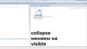 Гайд как пройти ТЕРНОВЫЙ ТРОН 7 ЭШЕЛОН абуз