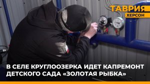 Строительная бригада из Кабардино-Балкарии проводит капитальный ремонт детского сада "Золотая рыбка"