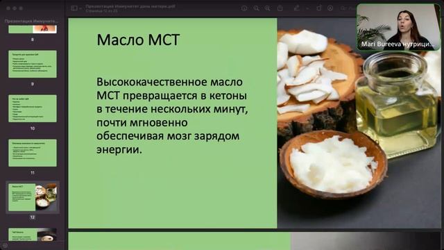 Как перестать болеть? Подборка суперфудов