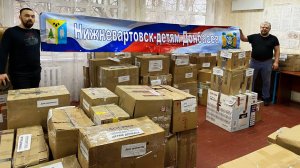 Вартовчане собирают новогодние подарки для юных жителей Донбасса