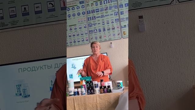 ПРОДУКЦИЯ ВЕРТЕРА.