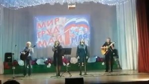 Группа спектр, лодочка