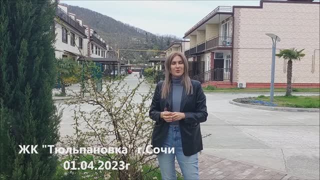 Ход строительства ЖК "Тюльпановка" 04 2023