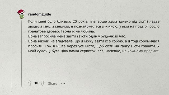 Топ 10 продуктів, які смачні та корисні для здоров'я: Секрети харчування з Reddit Українською