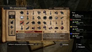 Прохождение Dragon's Dogma: Dark Arisen на русском (Hard Mode) #17