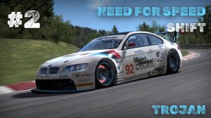 #2 NISSAN 240 SX // TROJAN // NEED FOR SPEED: SHIFT