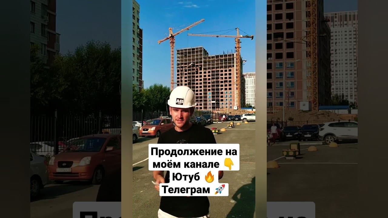 Как заработать собственнику больше денег в строительстве Строительный бизнес Тендеры прибыль Стройк