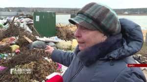 Владельцы дачных участков у озера "Светлая жизнь" в Орле жалуются на кучи мусора!