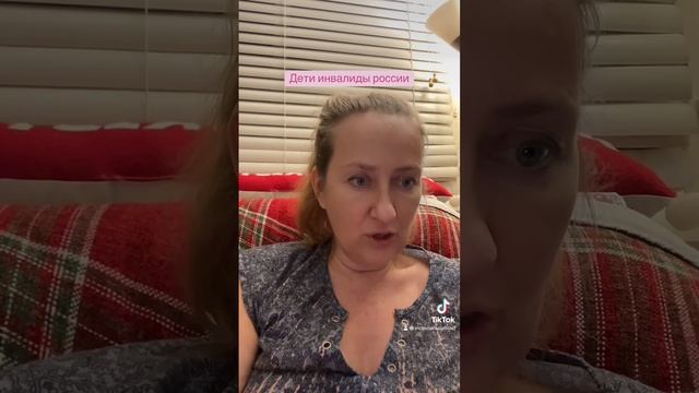 Дети инвалиды россии смотреть онлайн