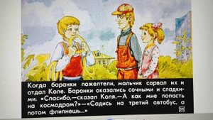 ДЕТЛИТ 261 Булычёв К. Сто лет тому вперëд (М.: Студия «Диафильм», 1982)