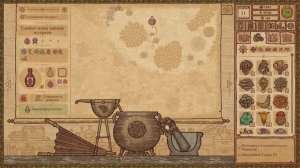 Potion Craft # 7 - Как открыть замок?