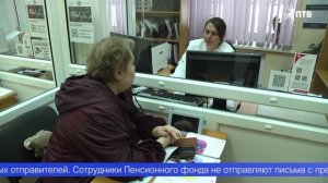 Злоумышленники продолжают обманывать первоуральцев