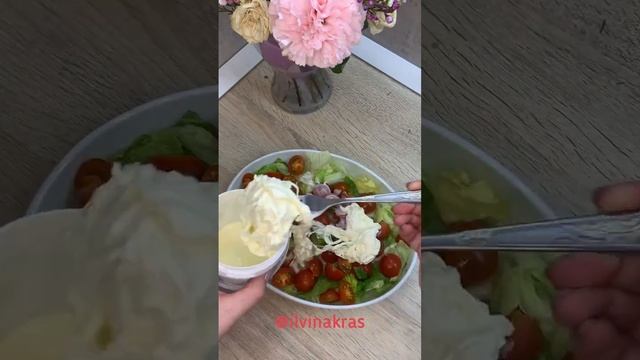 Самый легкий и вкусный салат #салаты #салатыизакуски #салатнапраздник #салатнакаждыйдень #рецепт
