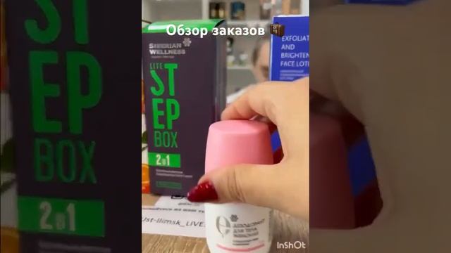 Обзор заказов 🧳