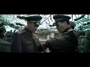 Направление главного удара отрывок